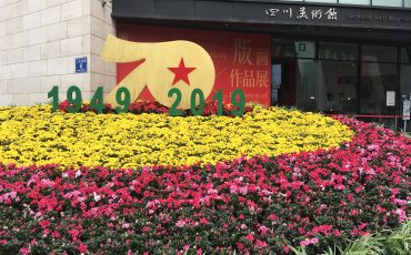 Siete decenios de la Nueva China