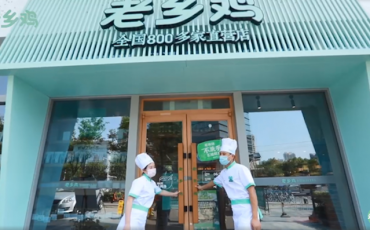 Superar la maldición del Año de Gengzi:  recuperación económica pos-pandemia